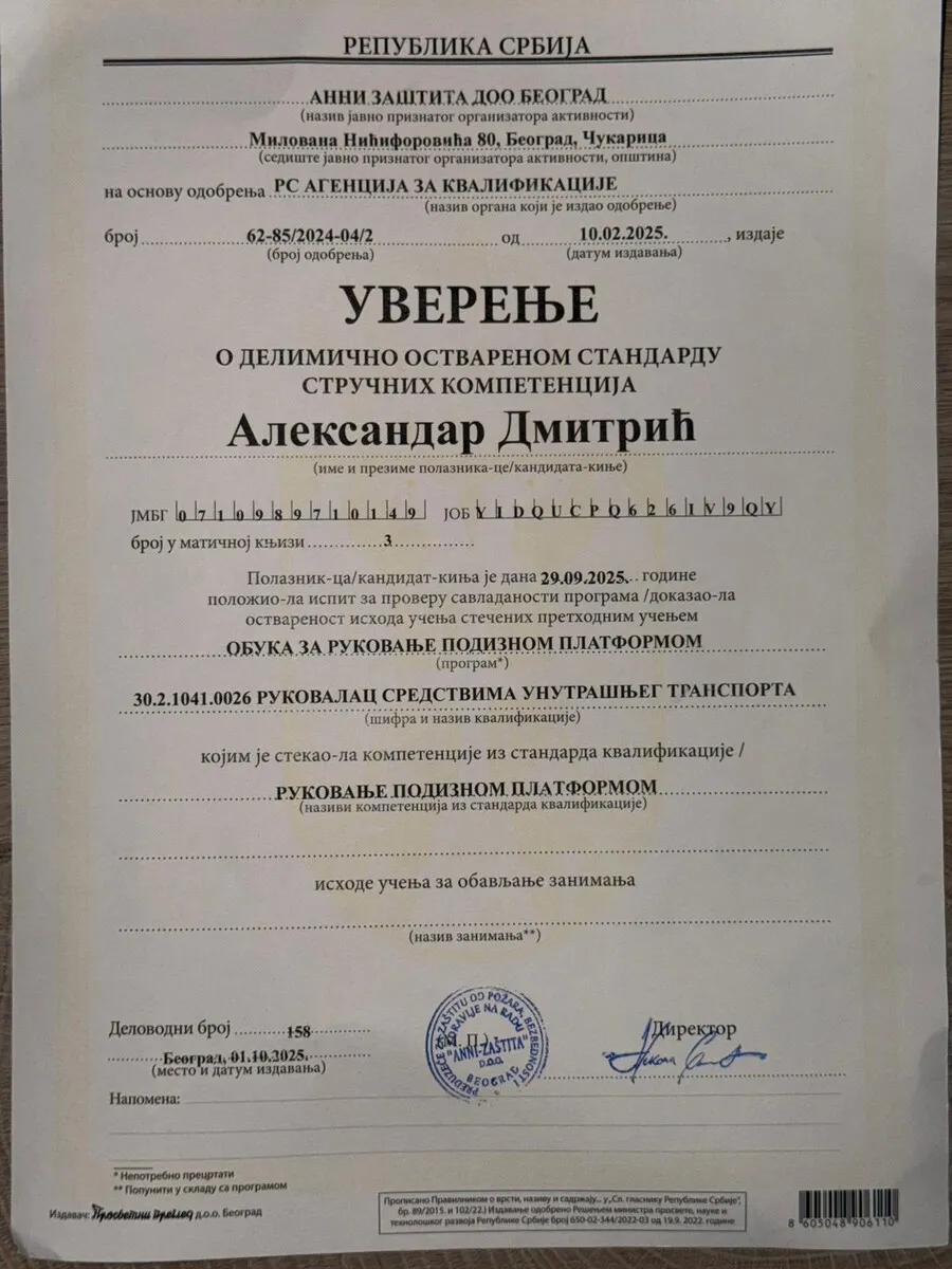 Uverenje o kvalifikaciji operatera kamiona sa korpom